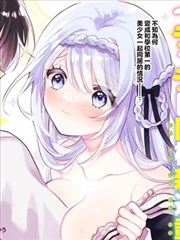 夜航西飞漫画封面