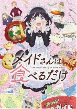 星轨列车动画封面