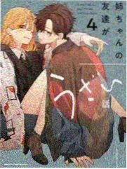脑洞实验室综艺封面