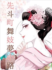深海图书馆漫画封面
